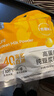 永和豆浆高蛋白纯豆浆粉432g  18g*24条  40%高蛋白 即食早餐代餐 实拍图