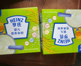 原味米粉400g【2盒装】婴儿辅食宝宝辅食维生素A膳食纤维6月+ 实拍图