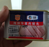 梅林午餐肉火腿罐头早餐火锅必备 198g中粮出品（新老包装交替发货） 实拍图