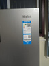 海尔（Haier）家宴539升十字四开双开门风冷无霜家用电冰箱一级能效BCD-539WGHTDEDH9U1家电国家补贴20% 实拍图