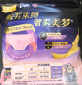 苏菲超熟睡蓬蓬云安心裤XL码17条安睡裤大码少女裤型卫生巾自营新国标 实拍图