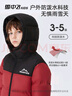 雪中飞【双面穿】儿童羽绒服冬季轻薄男女童面包服羽绒服中国红130cm 实拍图