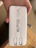 品胜【3C认证】充电宝自带线10000毫安大容量22.5W快充可上飞机移动电源适用苹果17promax小米华为白 实拍图