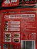 名揚名扬火锅底料牛油麻辣200g（50g*4）串串麻辣烫香锅小块新年送礼 实拍图