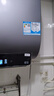 海尔（Haier）国家补贴20%双胆扁桶电热水器60升 BK3S 净肤洗 AI小魔盒 3300W变频速热 一级能效节能家用大水量 实拍图
