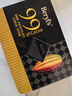 倍乐思（Beryl's）高纯99%可可黑巧克力礼盒约18块 108g 健身零食品 生日感恩节礼物 实拍图