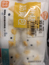 巴比小猪奶黄包300g*2包共12只儿童早餐可爱卡通手工包馒头生鲜面点 实拍图