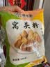 焙乖乖焙乖乖六合面窝头粉小米黑豆黄豆三合面粉窝窝头粗粮馒头粉500g 窝头粉六合面500g*3 实拍图
