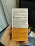 怡思丁（ISDIN）白金管防晒霜隔离50ml SPF50面部敏感肌军训防晒高倍护肤精华礼物 实拍图