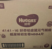 好奇（Huggies）铂金装小桃裤纸尿裤NB84片(5kg以下)尿不湿【透爽散热】 实拍图