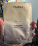 PMPM白松露莹亮精华贴片面膜23ml*35片 补水保湿清透弹嫩 送女友礼物 实拍图