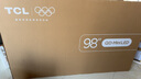 TCL电视 98Q10L 98英寸 极景QD-Mini LED 蝶翼华曜屏 万象分区 绚彩XDR 98/100英寸电视 国家补贴 实拍图