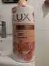 力士(LUX)沐浴露 莹润桃花香 淡雅香氛 娇肤香氛沐浴乳1000g留香 实拍图