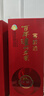 泸州老窖 窖龄30年 浓香型白酒 38度 500ml 单瓶装 实拍图