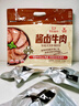 科尔沁 酱牛肉五香味618g 量贩装 0添加防腐剂 熟食菜肴开袋即食下酒菜 实拍图