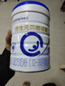 合生元（BIOSTIME）贝塔星耀 幼儿配方奶粉 好吸收 3段(12-36个月) 700g 新国标 实拍图