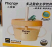 小雅象吸管杯儿童喝奶学饮刻度手柄鸭嘴杯防摔米糊杯婴儿宝宝牛奶杯水杯 实拍图