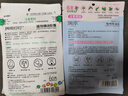润本植物精油贴60片×4袋儿童成人植物精油贴组合装卡通款+恐龙款 实拍图