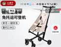 小虎子口袋推车轻便折叠婴儿推车儿童宝宝溜娃神器可登机推车T18卡其色 实拍图