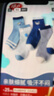 浪莎（LangSha）儿童袜子男童四季中筒棉袜高弹舒适透气太空主题学生袜中大童袜子 实拍图
