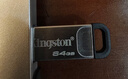 金士顿（Kingston）64GB USB3.2 Gen 1 U盘 DTX 大容量U盘 时尚设计 轻巧便携 学习办公投标电脑车载通用 实拍图