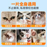 普安特宠物去泪痕湿巾猫咪狗狗比熊泰迪擦眼睛眼部清洁专用湿巾纸150片 实拍图