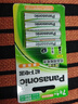 松下（Panasonic）7号七号充电电池4节三洋爱乐普技术适用于话筒相机玩具无充电器HHR-4MRC/4B 实拍图