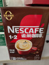 雀巢（Nestle）【樊振东同款】1+2特浓低糖*速溶咖啡三合一冲调饮品90条1170g 实拍图