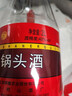 牛栏山二锅头 桶装 泡酒 口粮酒 清香风格 42度 2000ml*6桶 整箱装 实拍图