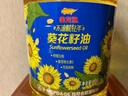 金龙鱼 食用油 物理压榨葵花籽油6.18L 实拍图