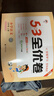 2025秋53全优卷 53天天练同步试卷 小学语文 五年级上册 RJ 人教版 实拍图