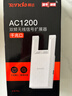 Tenda腾达1200M wifi信号放大器双频5G增强 千兆网口 wi-fi扩大中继 无线网络AP全屋覆盖扩展器A18PRO  实拍图