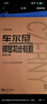 车尔尼钢琴初步教程 作品599（大音符版）   实拍图