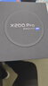 vivo X200 Pro 16GB+512GB 辰夜黑 国家补贴 蔡司2亿APO超级长焦 蓝晶×天玑9400 拍照 AI 手机 实拍图