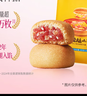 嘉华鲜花饼 原味云腿小饼礼袋9枚225g 云南特产小吃中秋送礼糕点点心 实拍图