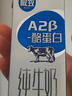 三元极致A2β-酪蛋白纯牛奶整箱200ml*16盒 稀奢奶源 礼盒装 实拍图