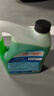 道达尔（Total）有机型(OAT)发动机冷却液通用型汽车防冻液冰点-25℃ 4kg（绿色） 实拍图