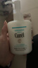 珂润（Curel）保湿修护卸妆乳200ml 温和卸妆 滋润肌肤 敏感肌适用 实拍图