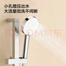 九牧（JOMOO）花洒喷头浴室增压出水手持花洒头 【三功能】S260033-2B01-1 实拍图