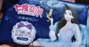 七度空间（SPACE 7）少女超薄透气100%纯棉亲肤日夜组合卫生巾76片【新国标认证】 实拍图