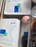 敷尔佳新款白膜2盒 械字号敷料医用透明质酸钠修复贴MHA-C-T敷感升级 实拍图