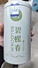 一杯香茶叶绿茶明前碧螺春250g2025新茶礼盒装送礼自己喝自饮袋装茗茶 实拍图