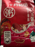 十月稻田 八宝粥米 2斤 早餐粥 腊八粥 八宝粥 红豆 花生 薏仁 糯米 杂粮 实拍图