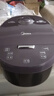 美的（Midea）微压电饭煲电饭锅家用24-5-8人大容量智能预约不粘锅可选黑瓷釜\青瓷陶瓷内胆款抗菌率99.99% 聚能 5L 黑瓷釜内胆 实拍图