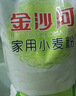 金沙河面粉 家用小麦粉包子饺子馒头烙饼 中筋 手擀面20斤 热门商品 实拍图