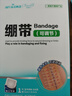 海氏海诺医用减张器减张贴疤痕伤口愈合贴儿童皮肤甲状腺免缝合拉链式7扣 实拍图