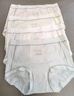 猫人【A类婴儿棉】25年新品女士内裤纯棉100%棉裆高弹抗菌无痕三角裤 实拍图