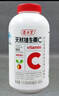 养生堂天然维生素c咀嚼片30片 天然维c VC 增强免疫力 巴西针叶樱桃 实拍图