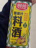 厨邦10度 葱姜汁料酒500ml 传统黄酒酿造 精制去腥增香调味料 实拍图