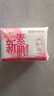 怡丽医护级卫生巾超薄整箱批发日夜用套装48片京东自营旗舰店姨妈巾 实拍图